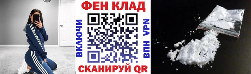 гидра ONION  Мирный  АМФЕТАМИН VHQ 