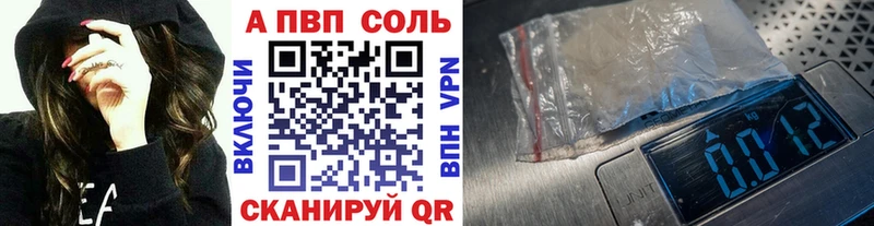 Alpha-PVP Соль  Мирный 
