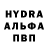 Первитин кристалл Dasha Dasheva