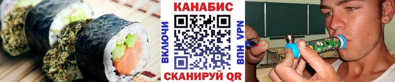 Canna-Cookies конопля  купить наркотики цена  Мирный 