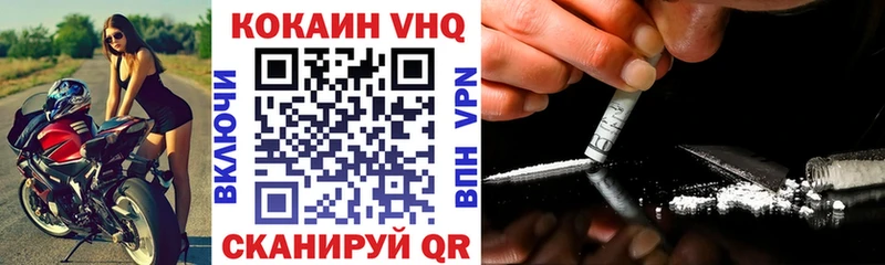 купить цена KRAKEN ONION КОКАИН Перу Мирный