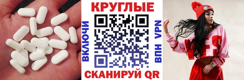 ЭКСТАЗИ бентли  Мирный 