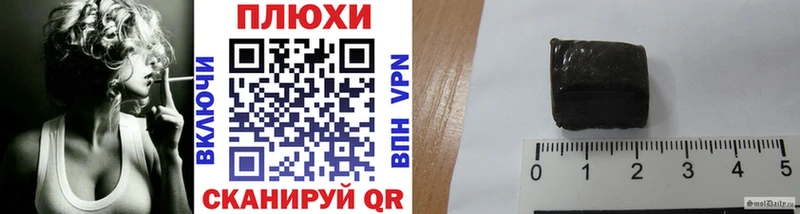 ГАШИШ 40% ТГК  магазин    Мирный 