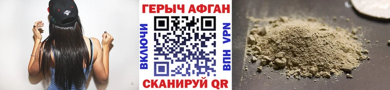 Героин гречка  Мирный 