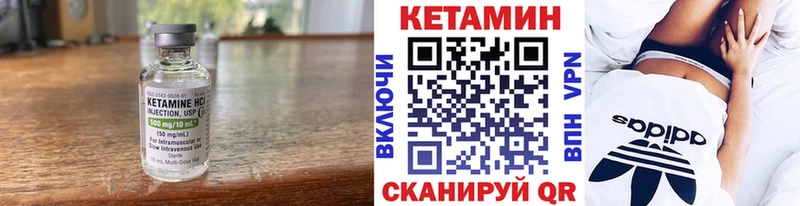 хочу   kraken ONION  КЕТАМИН VHQ  Мирный 