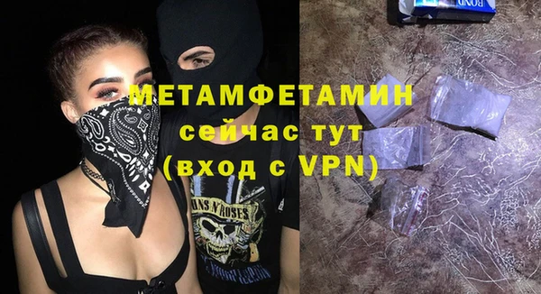 ALPHA-PVP Богородицк