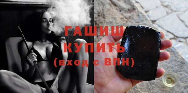 герыч Белокуриха