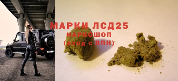 кокаин Богородск