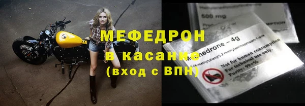 герыч Белокуриха