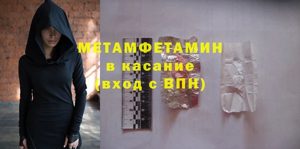 ALPHA-PVP Богородицк