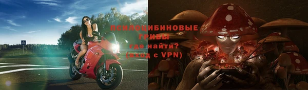 кокаин Богородск