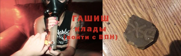 ALPHA-PVP Богородицк