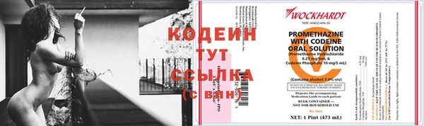 ALPHA-PVP Богородицк
