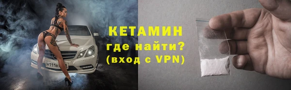 кокаин Богородск