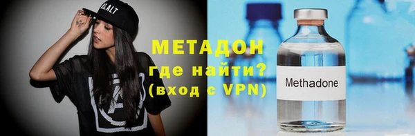герыч Белокуриха