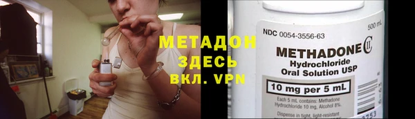 кокаин Богородск