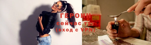 ALPHA-PVP Богородицк