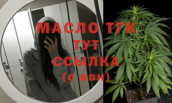 ALPHA-PVP Богородицк