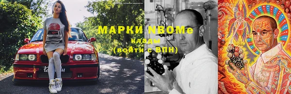 герыч Белокуриха