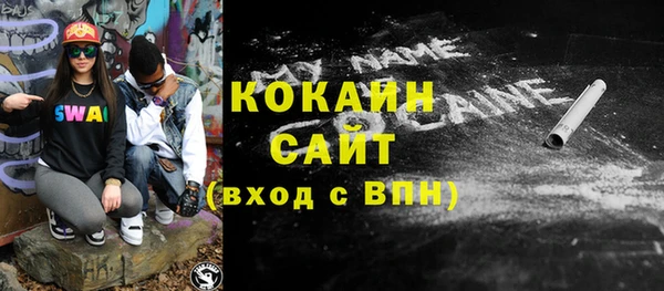 2c-b Богданович