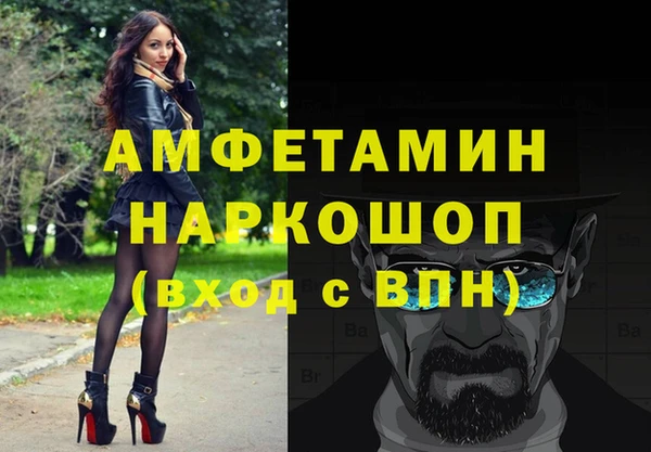 кокаин Богородск