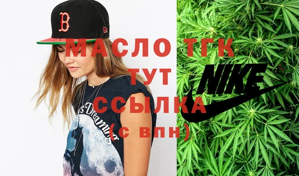 2c-b Богданович
