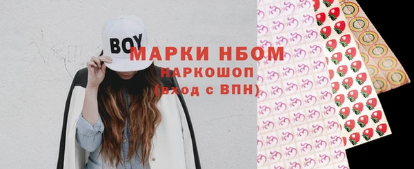 герыч Белокуриха