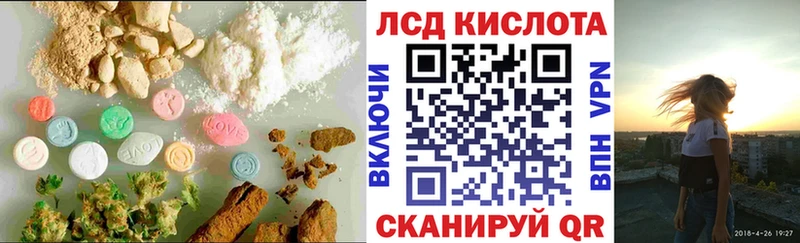 LSD-25 экстази кислота  Мирный 