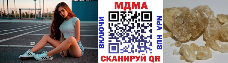 МДМА VHQ  Мирный 