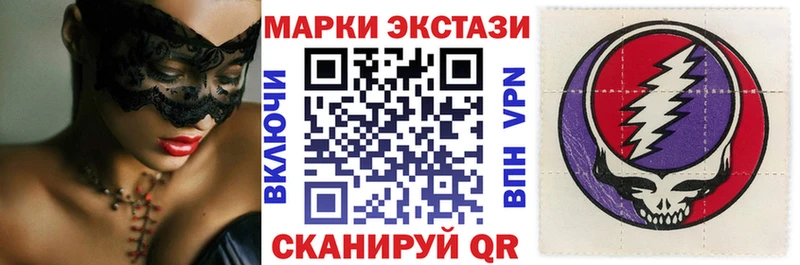 Марки 25I-NBOMe 1,8мг  купить наркотики цена  мега как войти  Мирный 