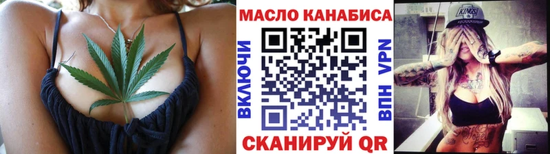 даркнет сайт Мирный ТГК концентрат