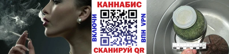 Бошки марихуана White Widow Мирный